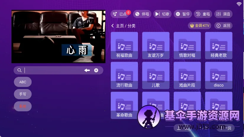 ���ktv�ٷ��������ذ�װ