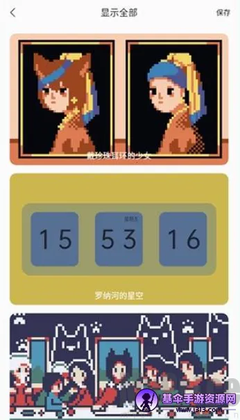 ColorClockɫ��ʱ��(�๦����������)