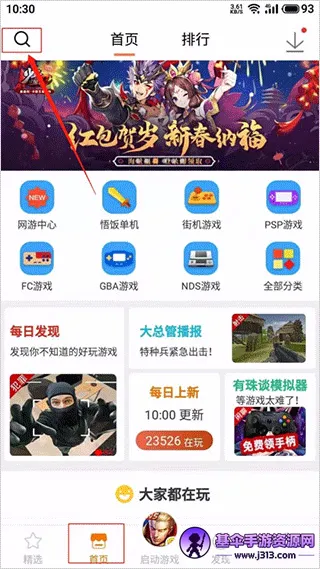����Ϸ�������ƽ��