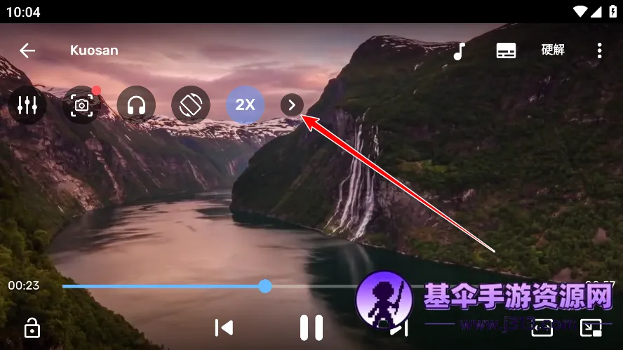 mx播放器去广告去升级破解版 mx播放器去广告去升级破解版
