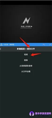 nv剪辑软件NodeVideo nv剪辑软件NodeVideo