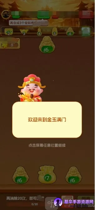 ��������(�ƽ�ϳɴ�����Ϸ)