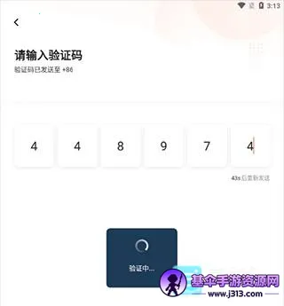 滴滴车主司机端 滴滴车主司机端
