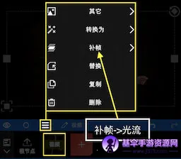nv剪辑破解版 nv剪辑破解版