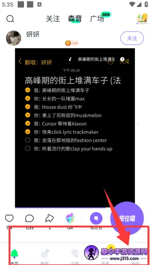 ��ɭ���氲װ