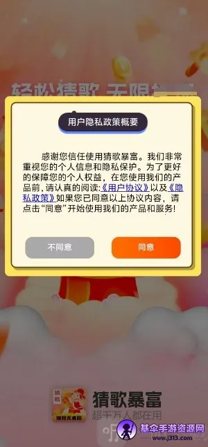 �¸豩��2026�ٷ����°汾