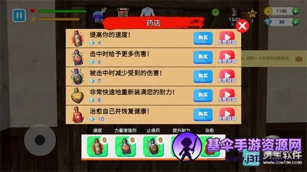 格斗学校模拟器破解版内置菜单 格斗学校模拟器破解版内置菜单