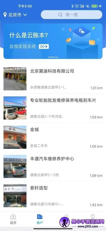 ���˱����ٰ����ذ�װ�������