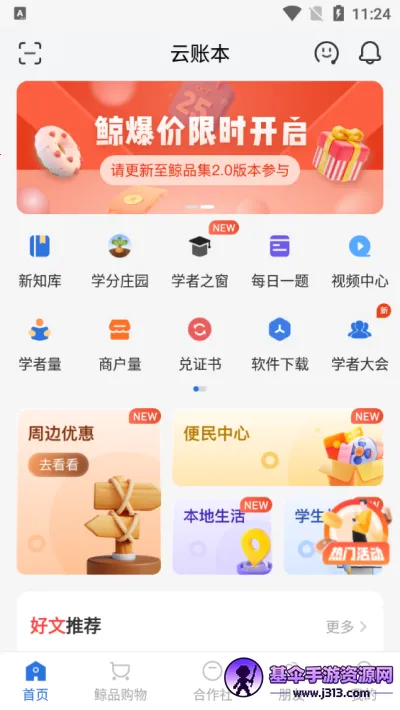 ���˱����ٰ����ذ�װ�������