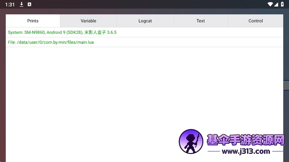 ĩӰ�˺���(Minecraft����)
