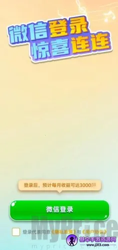 ��������(�¸�������Ϸ)