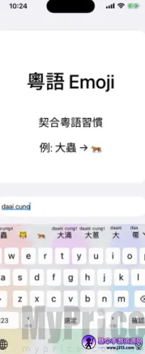 ��ƴ(�������뷨����)