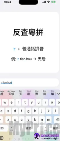 ��ƴ(�������뷨����)