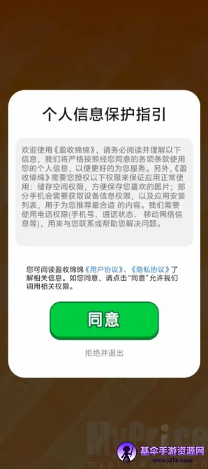 ӯ������(���кϳ���Ϸ)