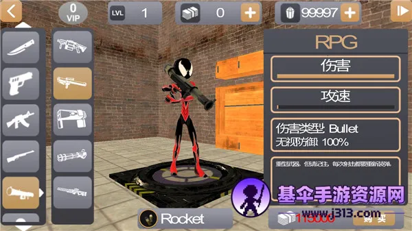 ���������Ӣ��2���޽����ʯ��