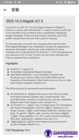magisk���30400�汾����
