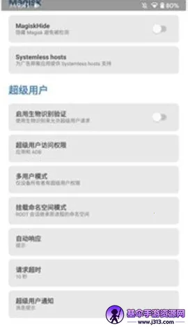 magisk���30400�汾����