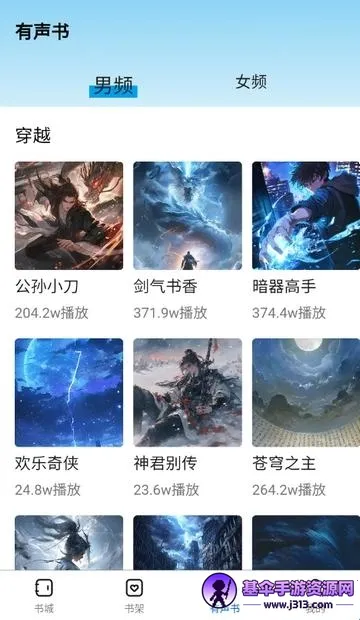 书海畅读最新手机版 书海畅读最新手机版