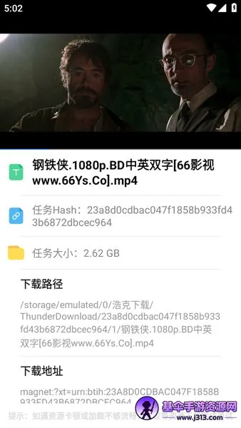 �ƿ�����������vip1.8.6