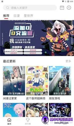 omofun�����ٷ�app����