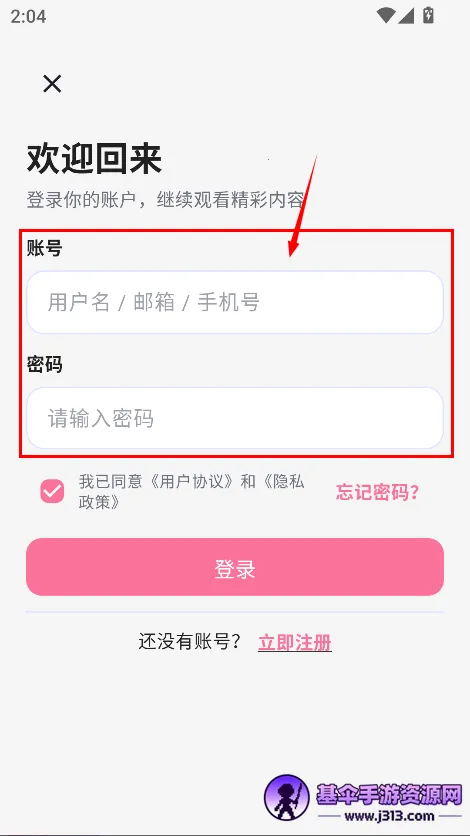 omofun�����ٷ�app����