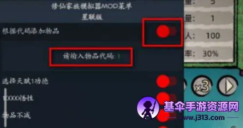 ���ɼ���ģ�����ƽ���������°�6.0