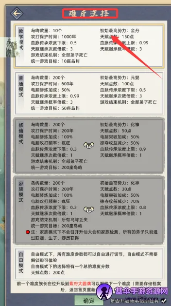 ���ɼ���ģ�����ƽ���������°�6.0