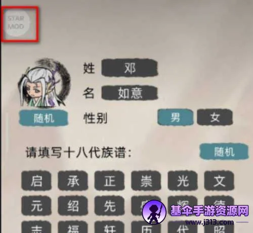 ���ɼ���ģ�����ƽ���������°�6.0