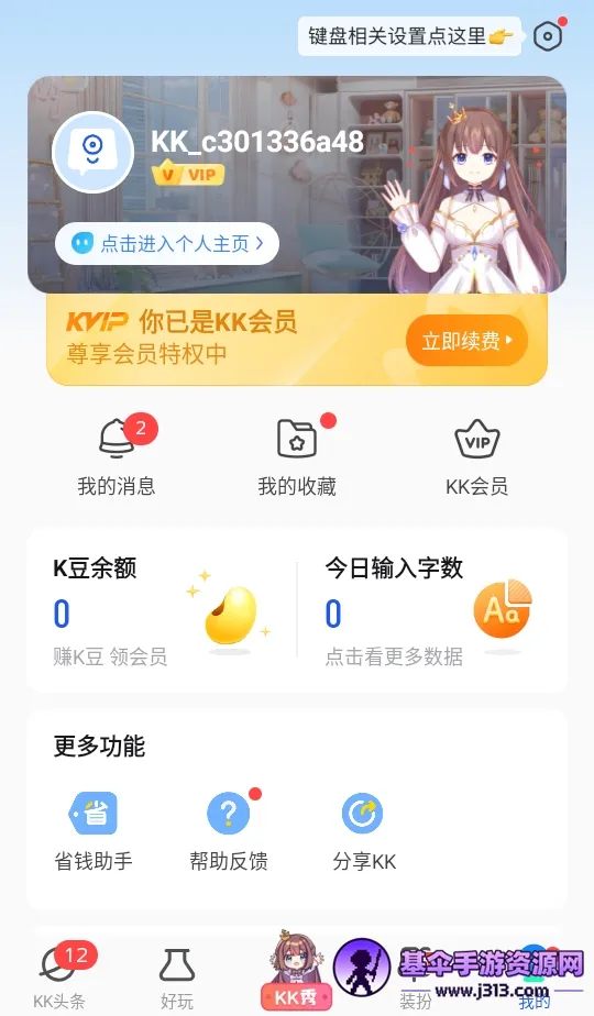 kk���̹ٷ�����