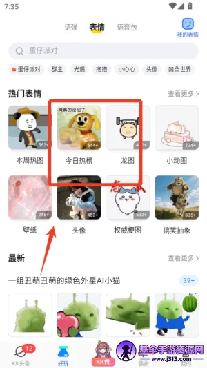 kk���̹ٷ�����