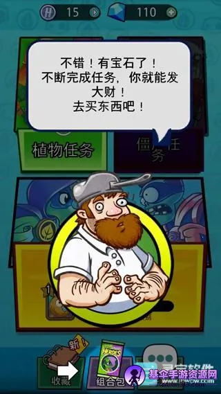 ֲ���ս��ʬӢ��������ʯ