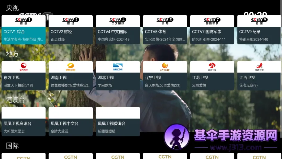 �ҵĵ���tv��