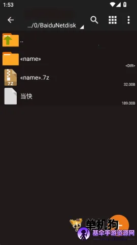 zarchiver��ɫ�汾����