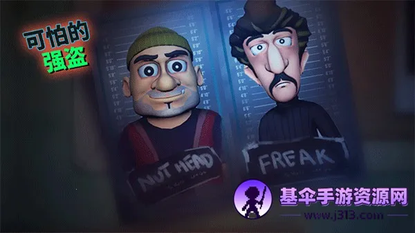 ScaryRobber���޽��