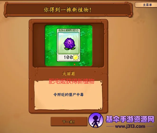 ֲ���ս��ʬ�鿨��0.35���ذ�װ����