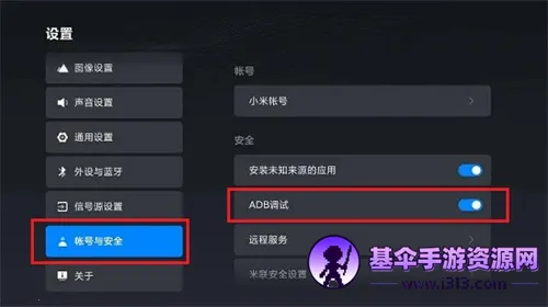 �׿ǳ�adb����1.3.2