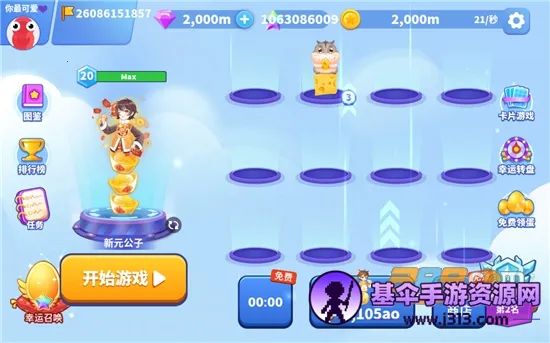 ̰���߽��������ù��ܲ˵�