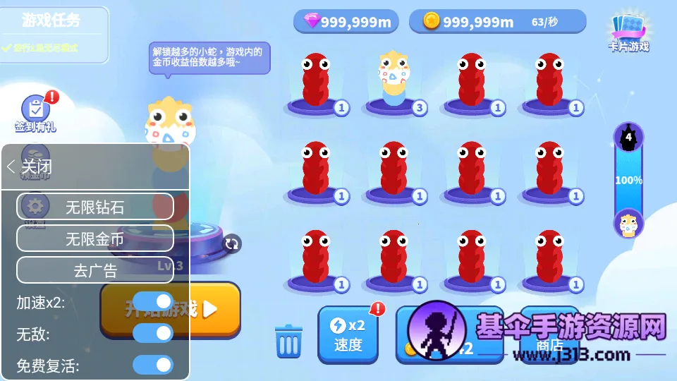 ̰���߽��������ù��ܲ˵�