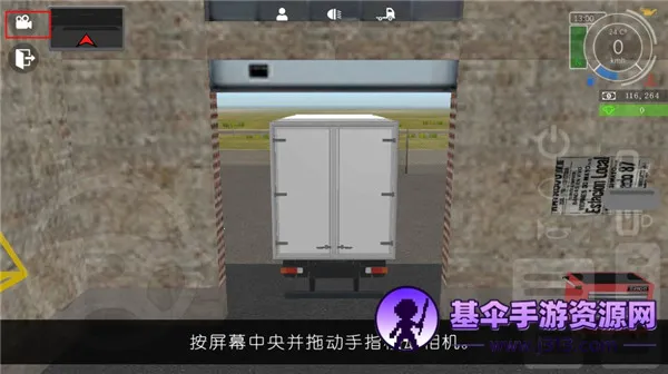 大卡车模拟器2破解版 大卡车模拟器2破解版