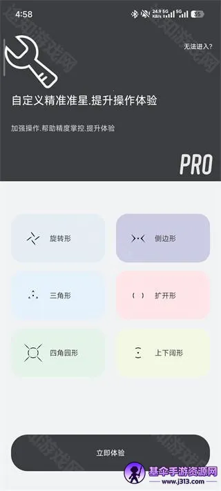 Crosshair Pro׼�Ǹ�����
