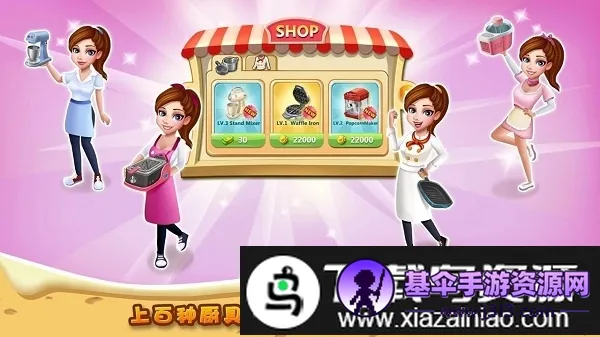rising super chef2(��ʦģ����Ϸ)