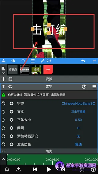 nv剪辑软件破解版 nv剪辑软件破解版