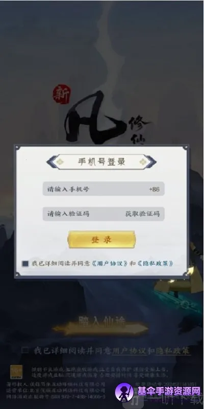 �·������ɴ�2(����С��Ϸ�淨)