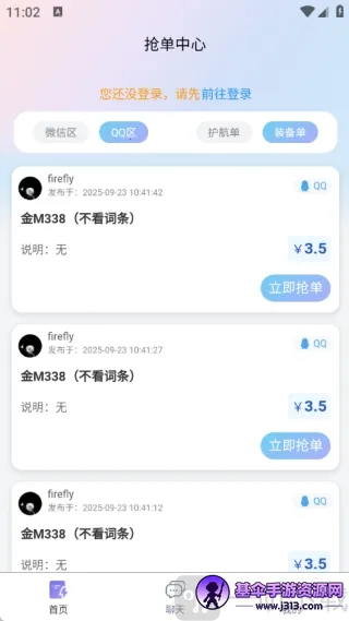 抗压俱乐部(电竞游戏交流平台) 抗压俱乐部(电竞游戏交流平台)