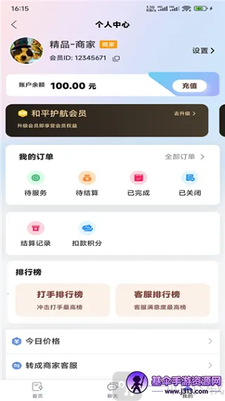 抗压俱乐部(电竞游戏交流平台) 抗压俱乐部(电竞游戏交流平台)