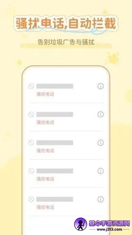 ͨ���������ְ�׿���ֻ���