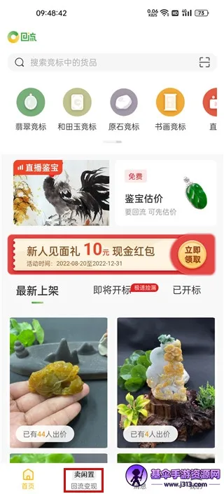 ������(�鱦����ƽ̨)