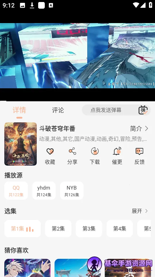 ����4k�벥����