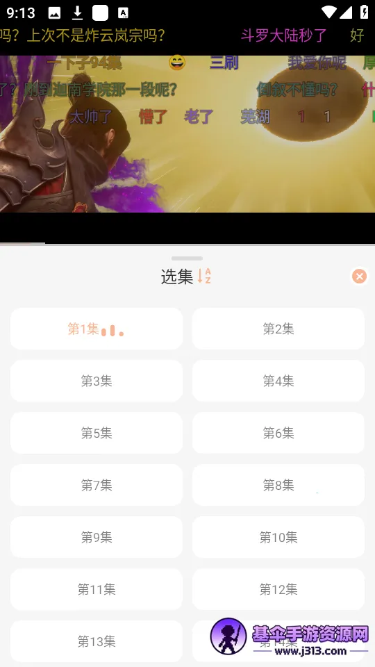 ����4k�벥����