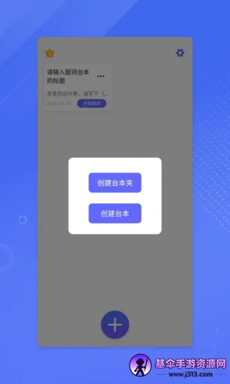 ����ʦ��2026�ٷ����°汾